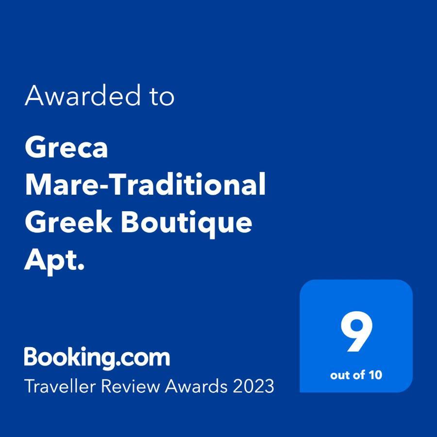 Greca Mare-Traditional Greek Boutique Apt. Psakoudia Zewnętrze zdjęcie